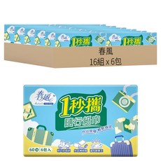 春風 一秒攜隨行紙巾 60張, 6包, 16組