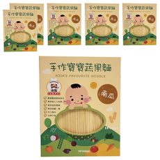 港媽私房手作 寶寶蔬果麵條 南瓜口味, 240g, 6盒