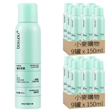 batuali 乾洗髮噴霧 Y074 綠罐 150ml 免洗速效 蓬鬆控油, 18罐