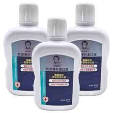 Sir Humphry Davy 戴維爵士 抗菌專科漱口水, 500ml, 3瓶