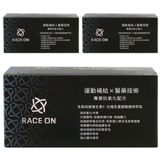 RACE ON 鋭速 環原力 維生素C粉劑，含高純度維生素C、石榴及蔓越莓萃取，運動營養，每包含量27.6大卡, 14包, 7.2g, 3盒
