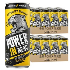 金車 POWER IN 威豹能量飲料 x 24入 熱帶水果風味 能量補充, 320ml, 48罐