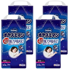 滿意寶寶 moony 日本版 兒童防漏夜用安心紙尿褲/尿布 女童用 9~14kg, L, 120片