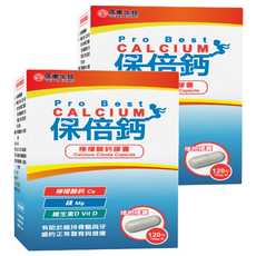 信東生技 保倍鈣檸檬酸鈣膠囊 維生素D3+檸檬酸鈣 含鎂, 120顆, 2盒