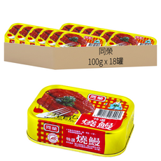 同榮 特選燒鰻罐頭, 100g, 18罐