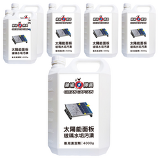 CLEAN CAPTAIN 除垢隊長 太陽能面板玻璃水垢污漬專用清潔劑, 4kg, 6桶