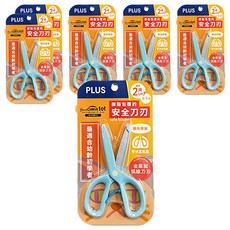 幼兒安全剪刀 藍 sc-120m, 6入, 藍色