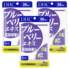 DHC 藍莓精華II 30日份, 富含花青素及多酚，提供強效抗氧化保護, 316mg, 60顆, 3包