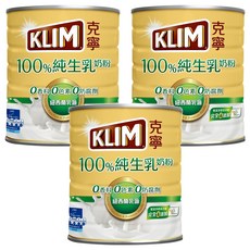 KLIM 克寧 100%純生乳奶粉, 1.35kg, 3罐