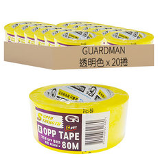 GUARDMAN OPP膠帶 80m, 透明色, 20捲