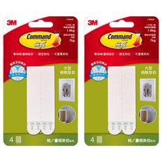3M Command 無痕 無痕畫框掛扣 大型, 白色, 2組