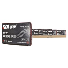 SDI 手牌 圓型特大迴紋針 0706B, 100入, 10盒