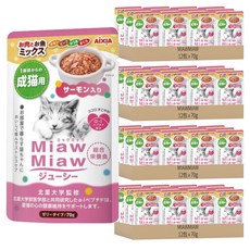 MIAWMIAW 妙喵主食軟包, 雞肉 + 牛肉 + 鮭魚, 70g, 48包
