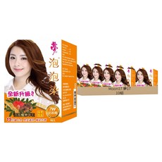 Moon17 夢17 泡泡染, 7W 奶茶褐, 10組