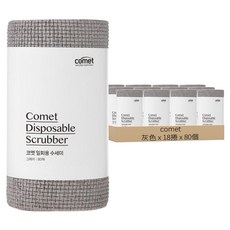 comet 拋棄式菜瓜布, 灰色, 18捲, 80個