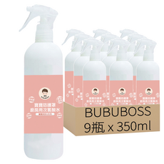 BUBUBOSS 寶寶防護罩 廚房用次氯酸水 噴霧家用瓶 Set 3, 350ml, 9瓶