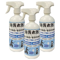 CLEAN 克林油清太郎潔淨液 500ml 無色無味 適用於餐飲/烘焙/空調清潔, 3瓶