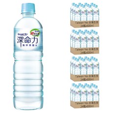 Taiwan Yes 台海生技 深命力 鹼性元素海洋深層水, 600ml, 96瓶