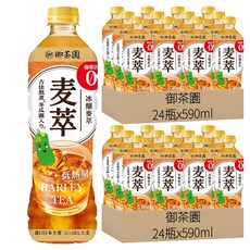 御茶園 冰釀麥萃 低熱量, 590ml, 48瓶