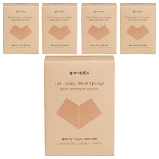 Gloworks 鑽石定妝專業海綿 2入, 5個, 淺褐色