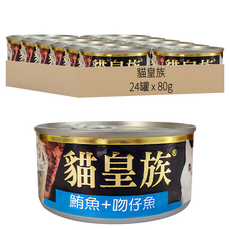貓皇族 6個月以上愛貓適用 金罐, 80g, 24罐