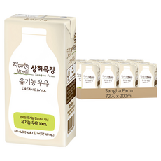 Sangha Farm Organic 保久乳, 200ml, 72入