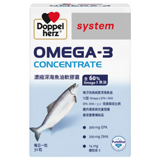 Doppelherz 德之寶 濃縮深海魚油 含60% Omega-3 添加14mg維生素E 每日一粒, 30顆, 1盒
