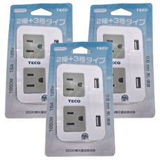 TECO 東元 USB轉接器 60 x 95 x 28.5mm, 6cm, XYFWP322, 3個