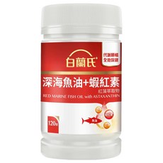 BRAND'S 白蘭氏 深海魚油+蝦紅素 120顆, 含Omega-3, 維生素E, 750mg, 1罐