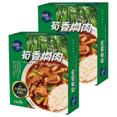 聯夏料理研究所 筍香燜肉 2包 Set 使用台灣豬肉 入口即化, 400g, 2盒