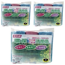 實用牌600g加厚環保清潔袋 小 45 x 55cm 顏色隨機, 3入