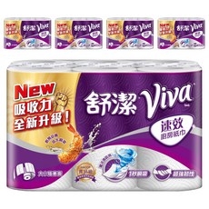 Kleenex 舒潔 Viva 速效 廚房紙巾, 6捲, 5袋