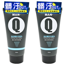 MAN-Q 海泥磨砂洗面乳 100ml, 清除毛孔髒污與老廢角質, 2條