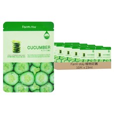 Farm stay 植物莊園 小黃瓜淨嫩補水精華面膜 清新保濕 改善肌膚暗沉 溫和無刺激, 1片, 10包