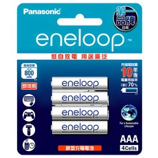 Panasonic eneloop 台灣公司貨 鎳氫充電電池4號 BK-4MCCE4BTW, 4顆, 1組