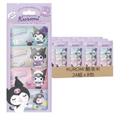 KUROMI 酷洛米 20週年版超迷你純水柔濕巾, 8包, 24袋