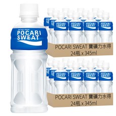 POCARI SWEAT 寶礦力水得, 24瓶, 快速補水，效果顯著, 補充電解質，迅速恢復, 345ml, 48瓶