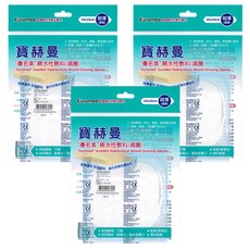 寶赫曼 優若美 親水性敷料 滅菌 超薄, 3個