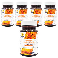 Daily.H 天天水漾 清新視界金盞花萃取物含游離型葉黃素 0.5g*5瓶 (30顆/瓶)