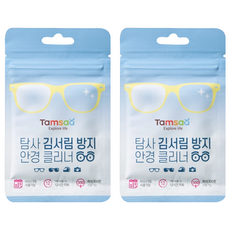 Tamsaa 防霧眼鏡擦式布, 最大 6個月使用可能, 1次使用 12小時, 最大 300回使用可能, PL10202233646, 2包