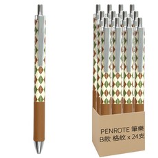 PENROTE 筆樂 雙珠中性筆 E97 黑墨 書寫流暢 時尚筆身 辦公學習, B款 格紋 + 黑墨, 24支