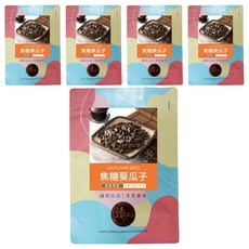 臻御行 焦糖葵瓜子, 5個, 300g