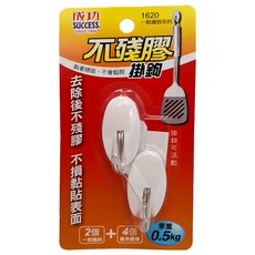 SUCCESS 成功 不殘膠鐵鉤2入(小), 白色, 1組