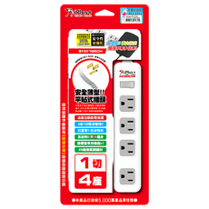 iPlus 保護傘 1切4座扁插延長線 3孔, 1.8m, PU-3145, 1組