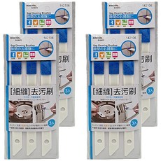 minono 米諾諾 細縫去污刷3入, 白色 + 藍色, 4組