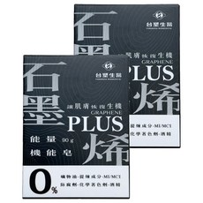 台塑生醫 石墨烯能量機能皂 plus, 90g, 2個