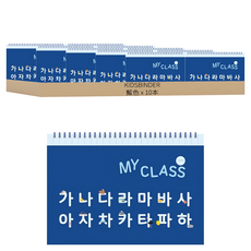 KIDSBINDER 線圈聽寫筆記本, 藍色, 10本