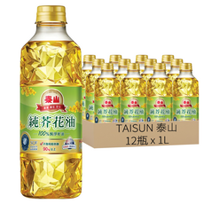 泰山 純芥花油 適用於煎煮炒炸 油質清爽, 1L, 12瓶