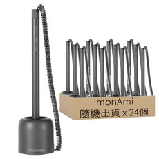 monAmi 滾珠筆 S 0.7mm, 24個, 隨機出貨