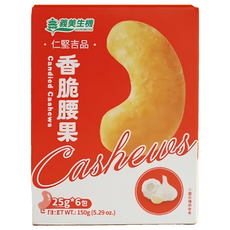 義美生機 香脆腰果 (6包/盒) - 健康零食 獨立包裝 無添加, 150g, 1盒